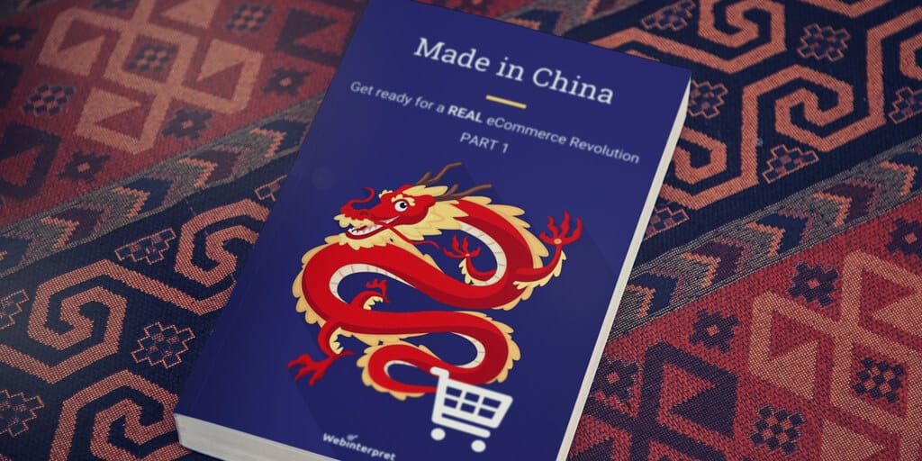 global-ecommerce-china-guidebook